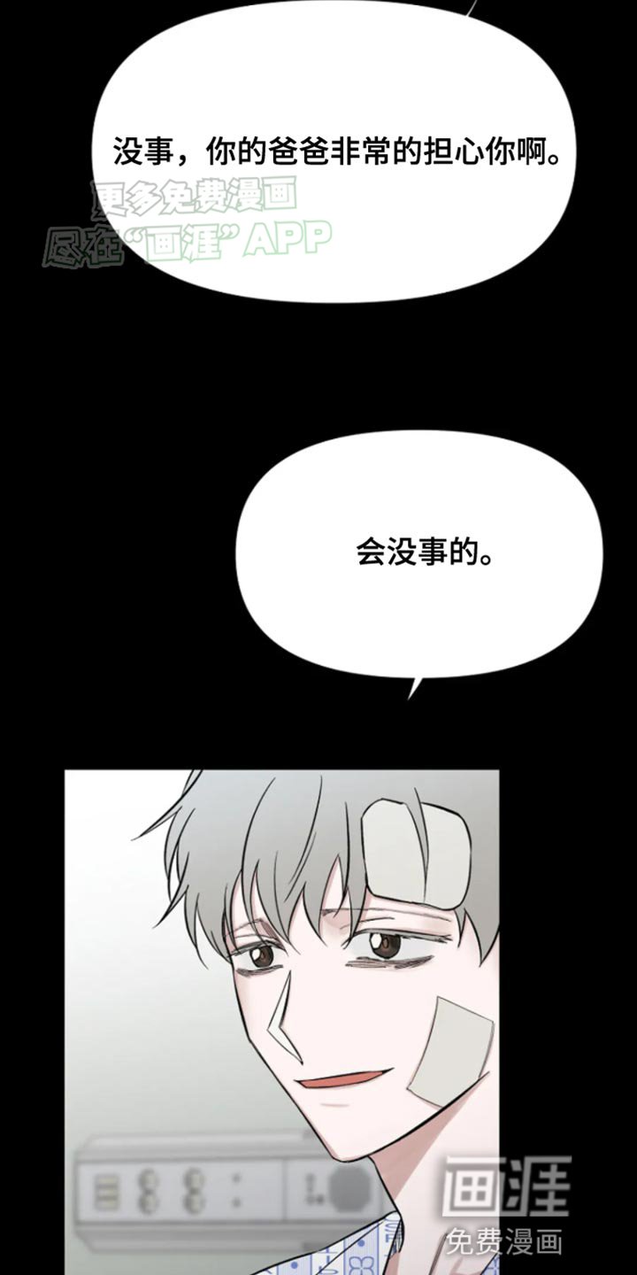 第24章：该怎么活下去