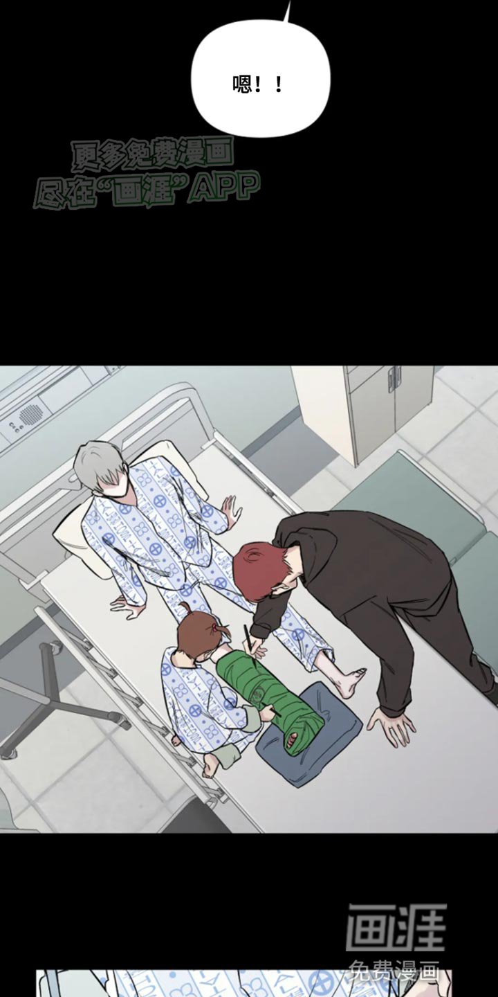 第25章：不愿意吗？
