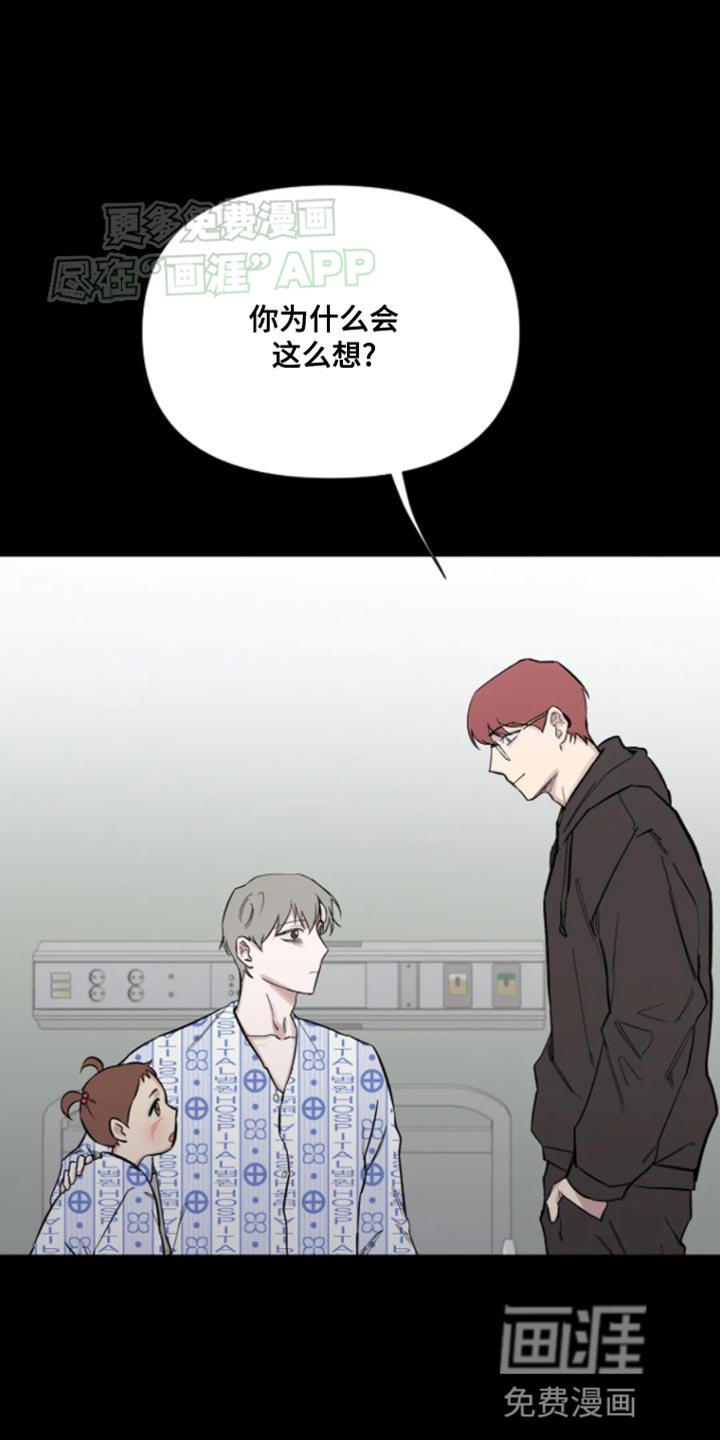 第25章：不愿意吗？