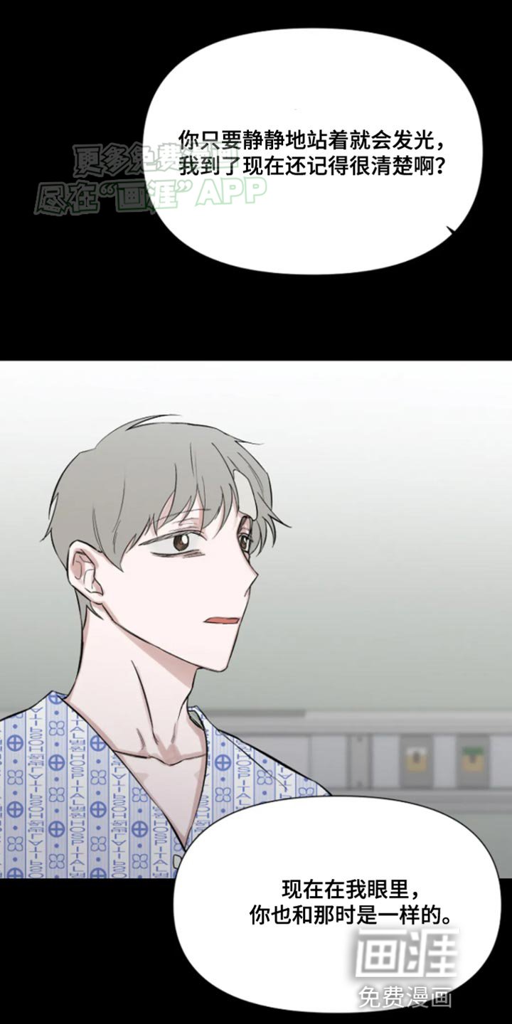 第25章：不愿意吗？