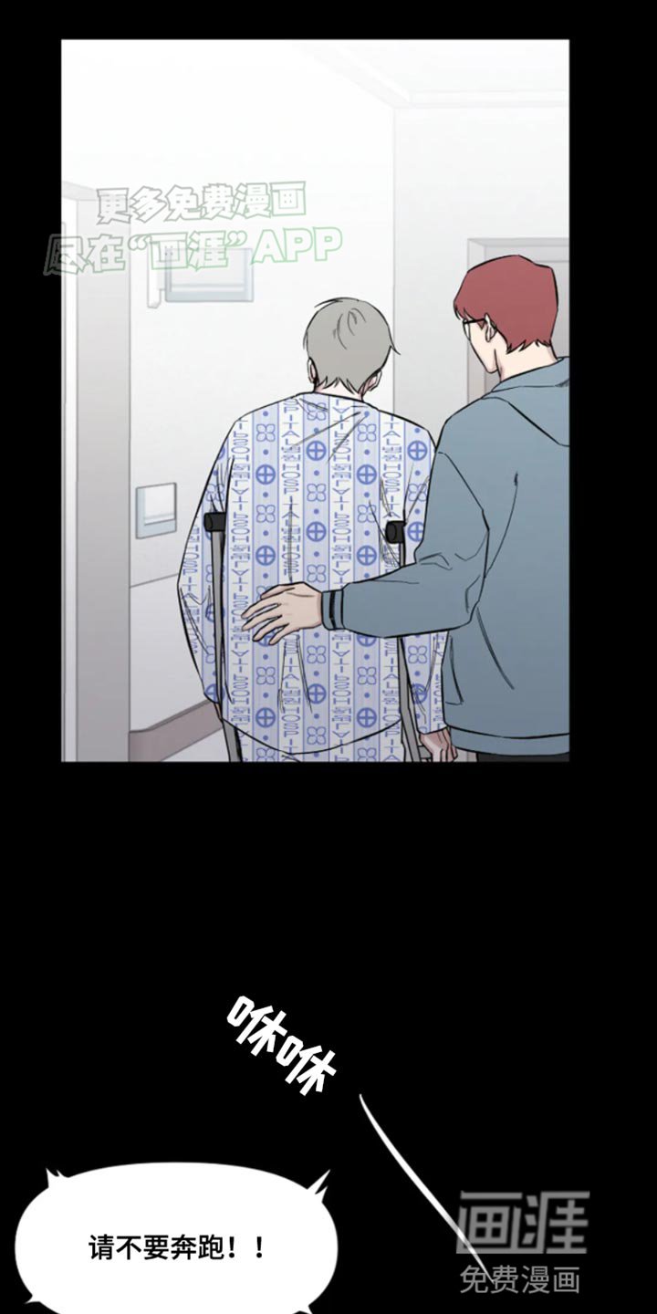 第25章：不愿意吗？