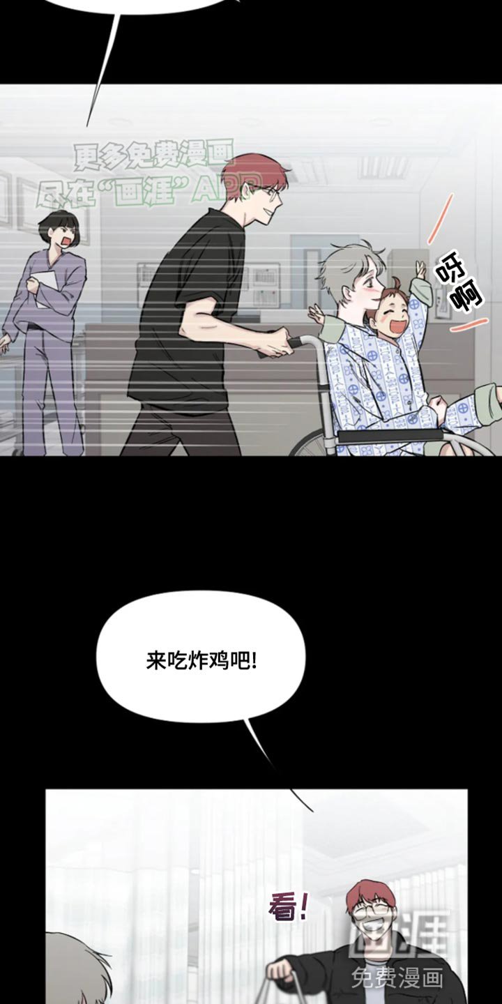 第25章：不愿意吗？