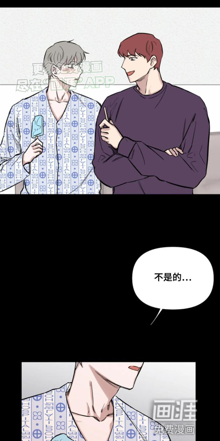 第25章：不愿意吗？