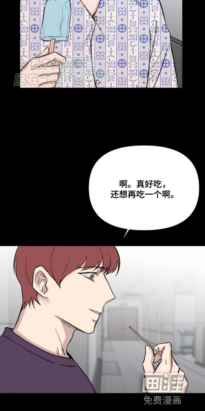 第25章：不愿意吗？