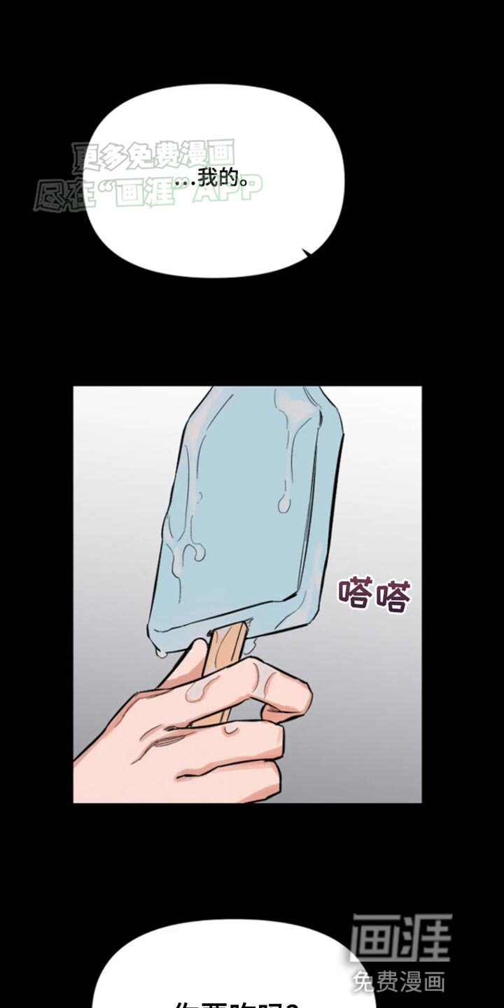 第25章：不愿意吗？