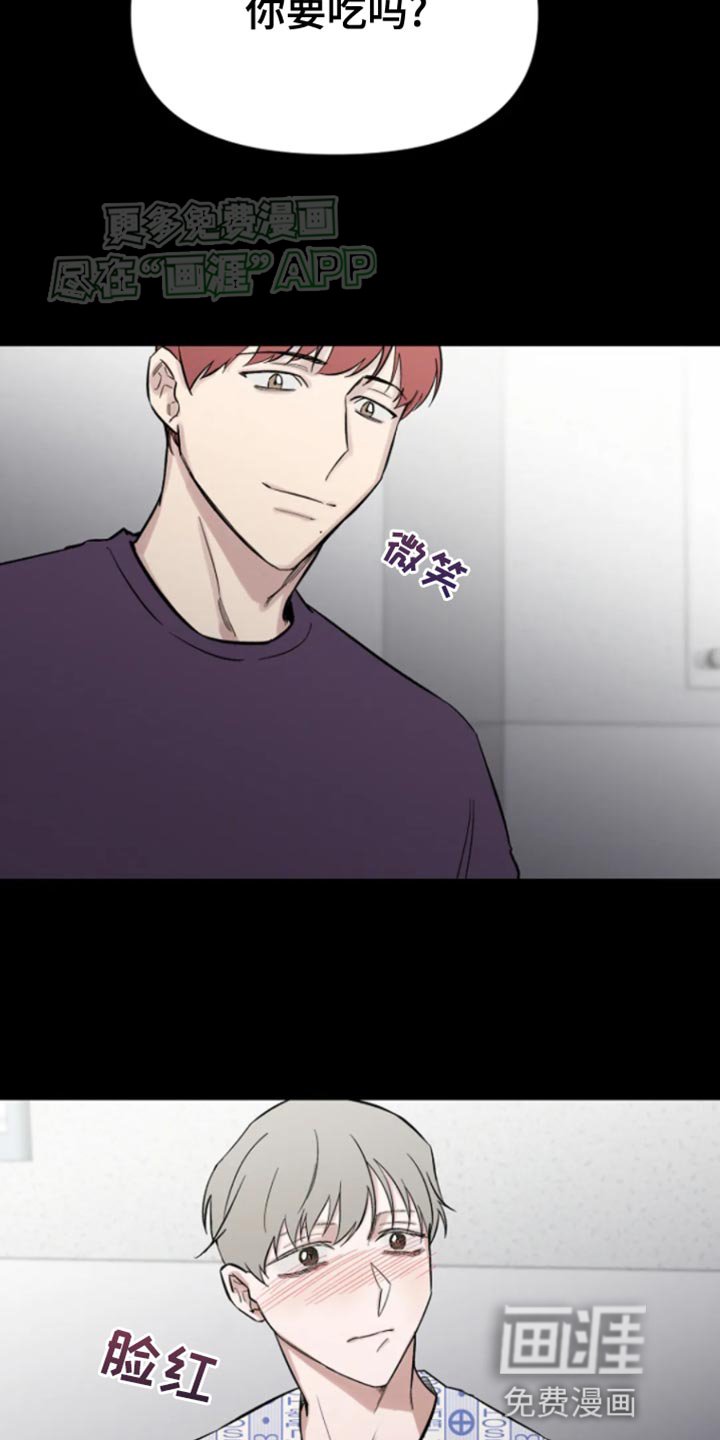 第25章：不愿意吗？