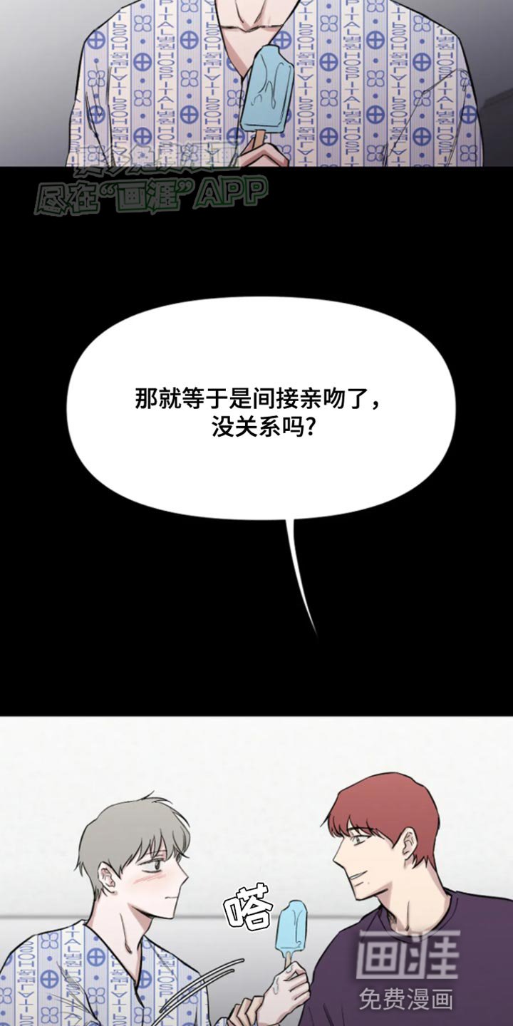 第25章：不愿意吗？