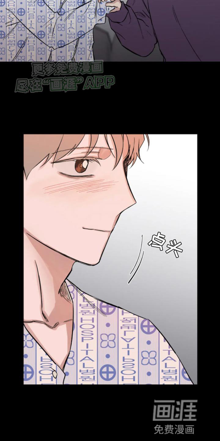 第25章：不愿意吗？