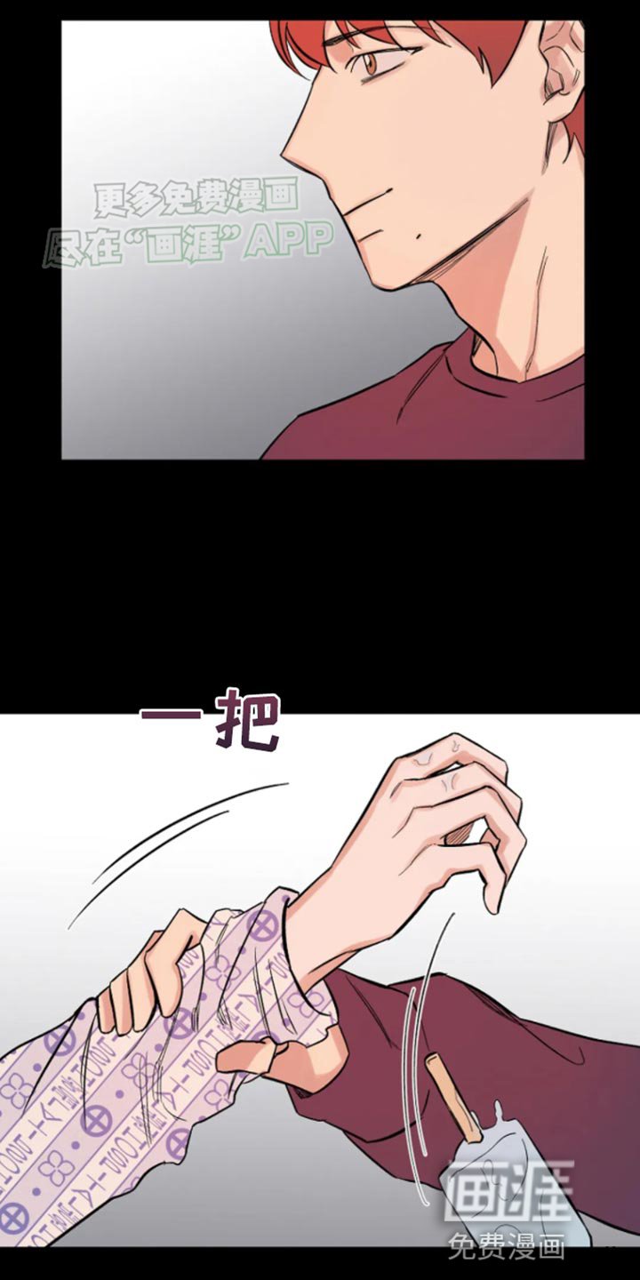 第25章：不愿意吗？