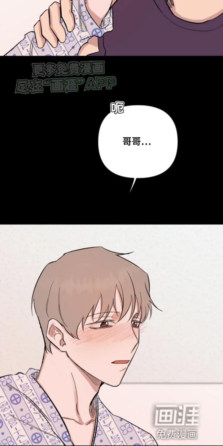 第26章：出院
