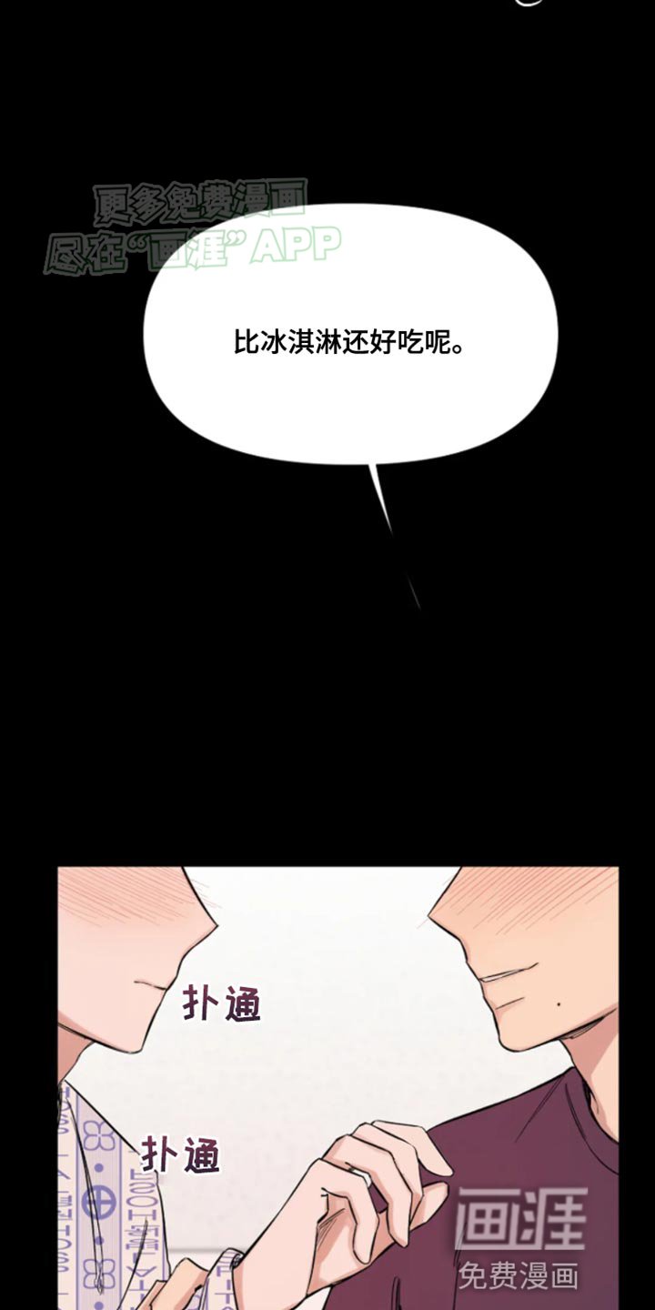 第26章：出院