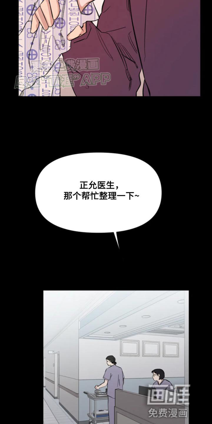 第26章：出院