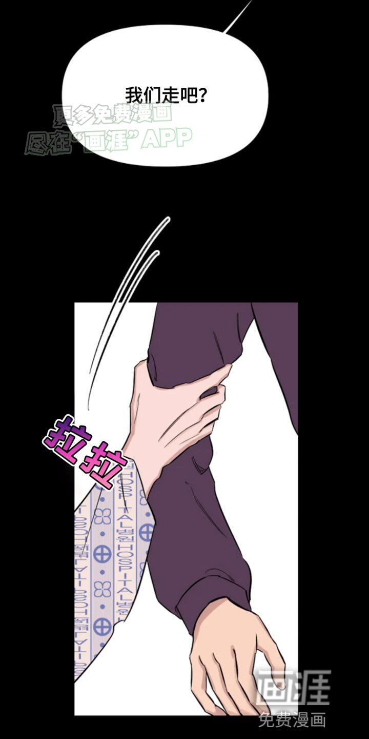 第26章：出院