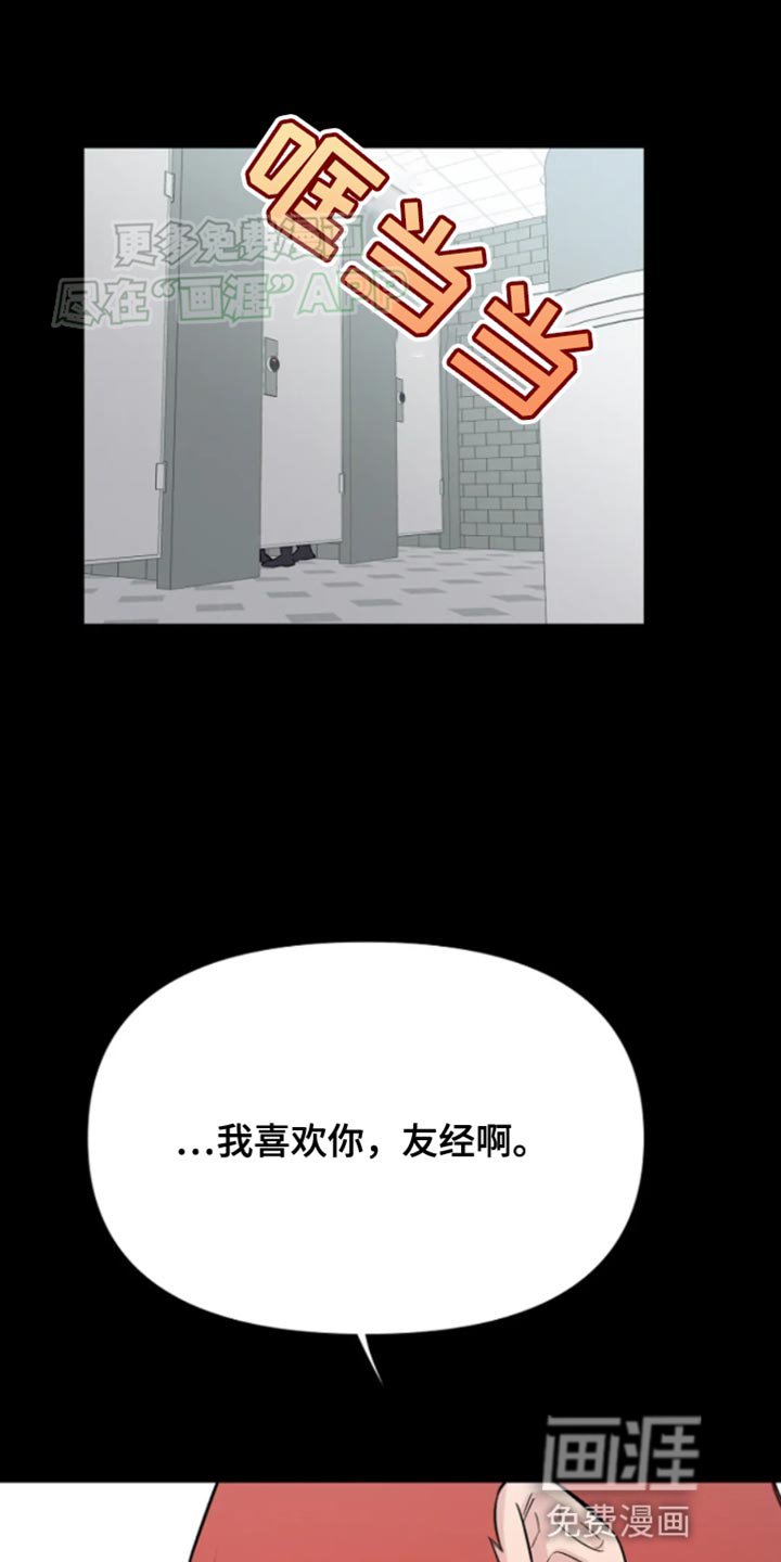 第26章：出院