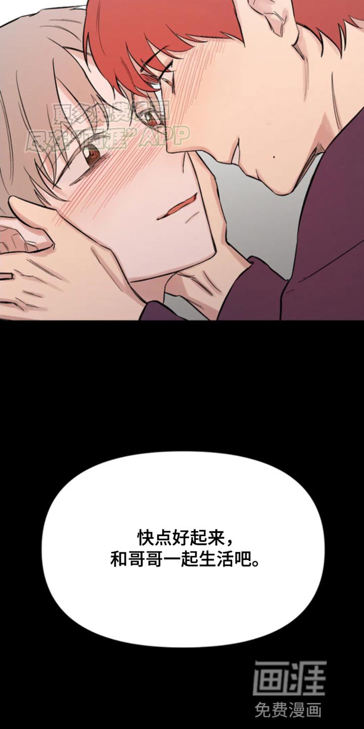 第26章：出院