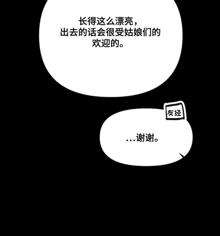 第26章：出院