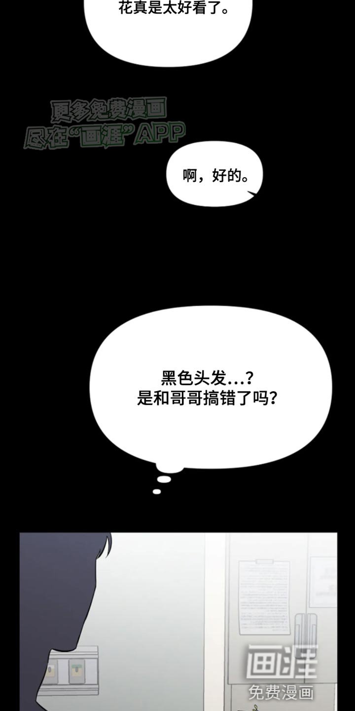 第27章：你到我家来吧