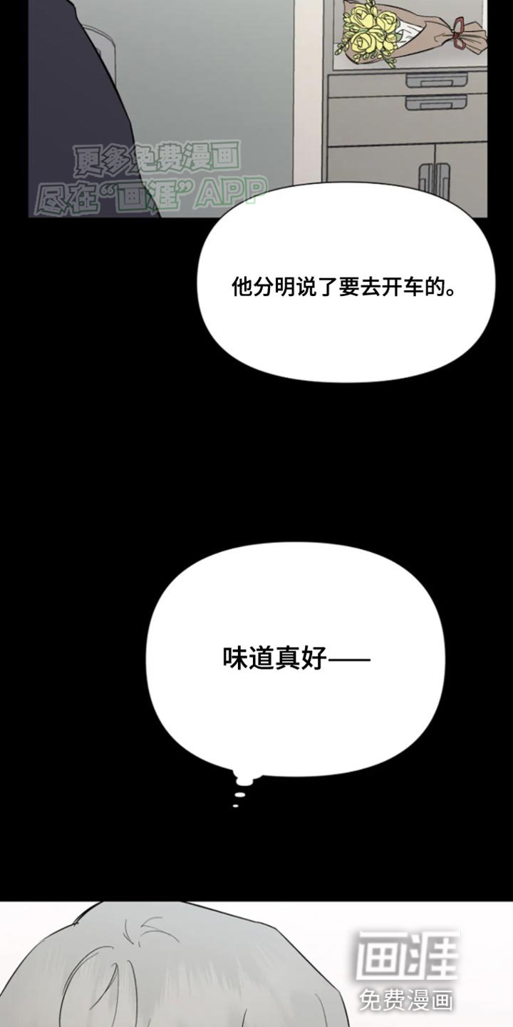 第27章：你到我家来吧