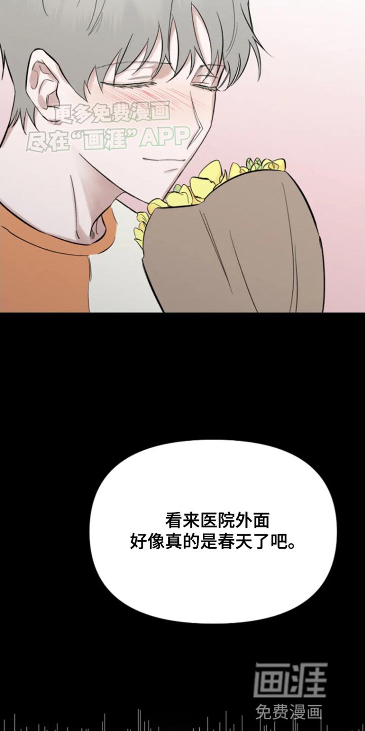 第27章：你到我家来吧
