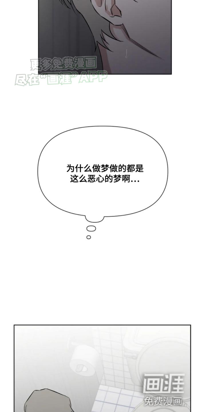 第27章：你到我家来吧