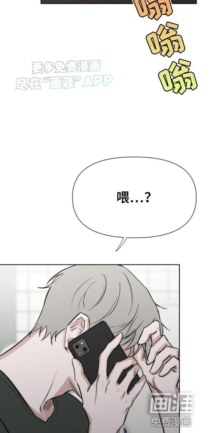 第27章：你到我家来吧