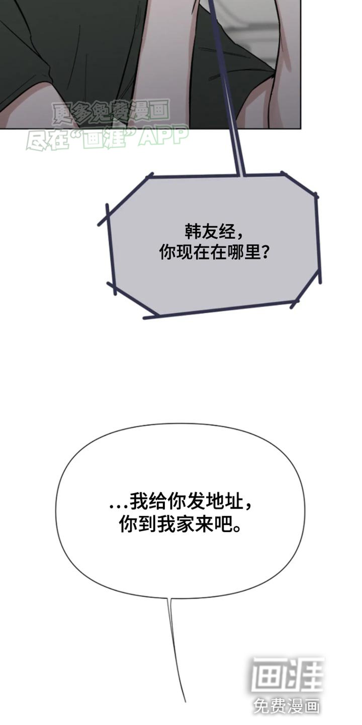 第27章：你到我家来吧