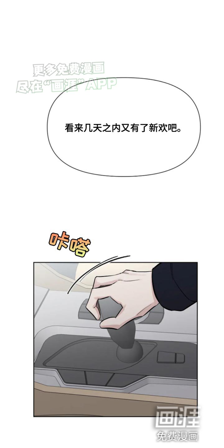 第27章：你到我家来吧