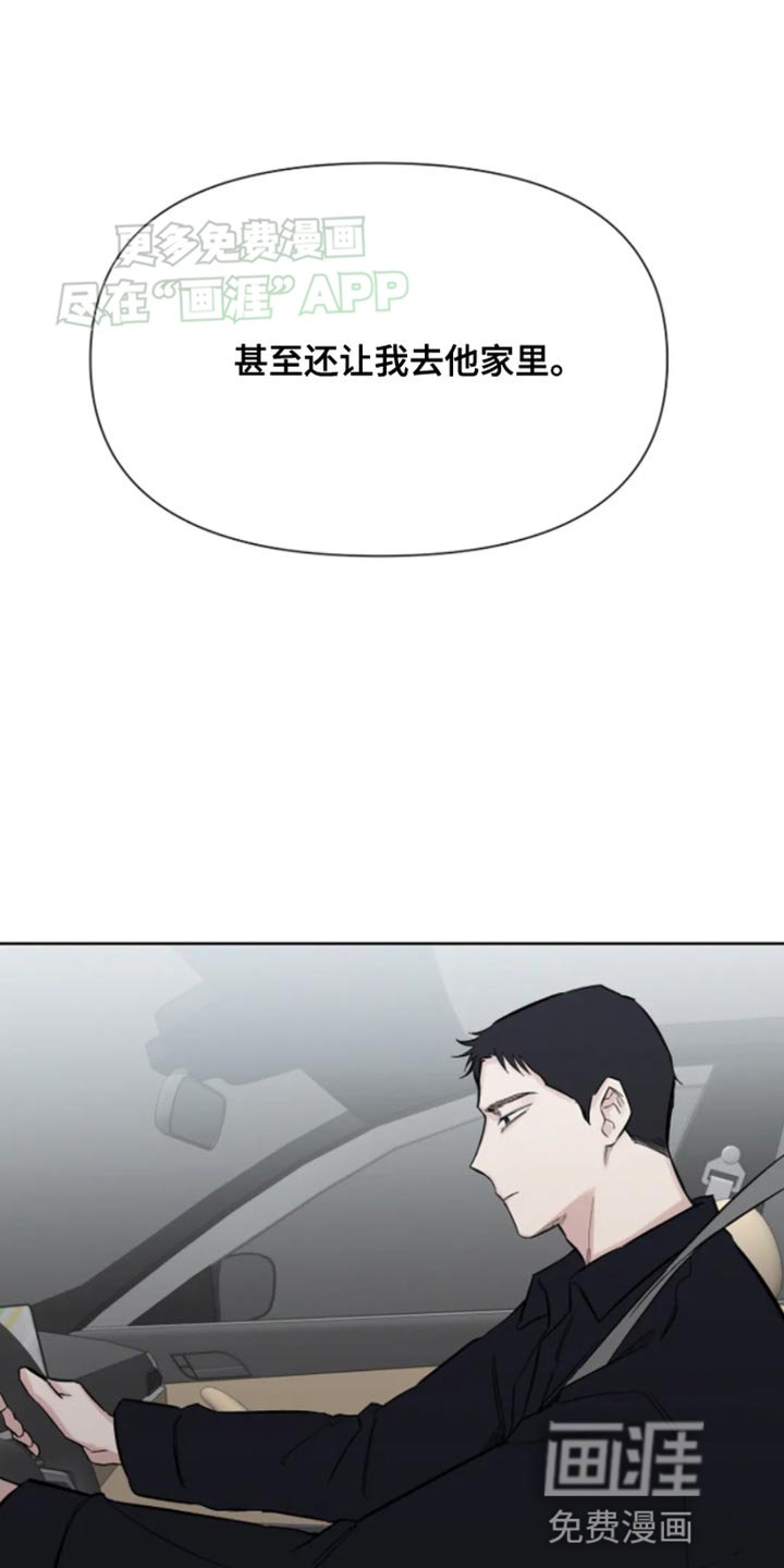 第27章：你到我家来吧
