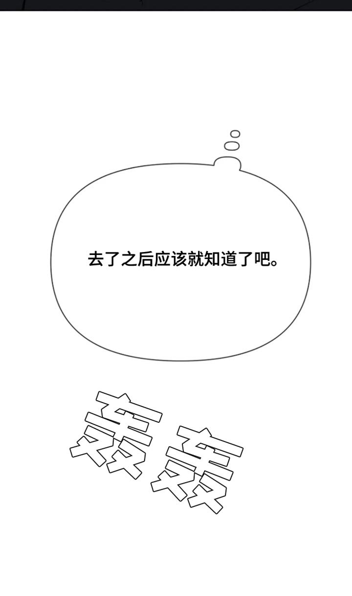 第27章：你到我家来吧