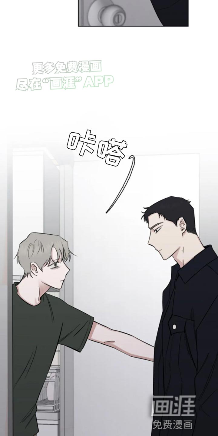 第28章：安分的等着