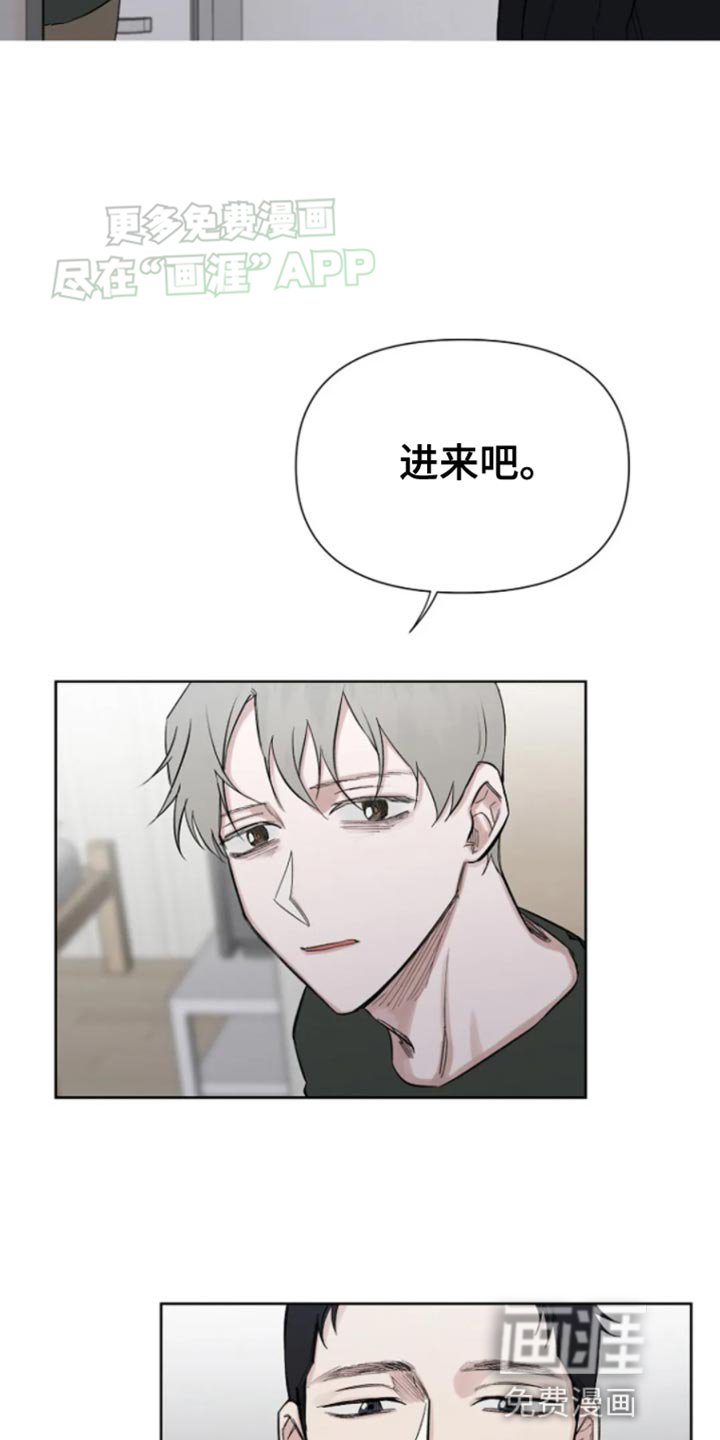 第28章：安分的等着