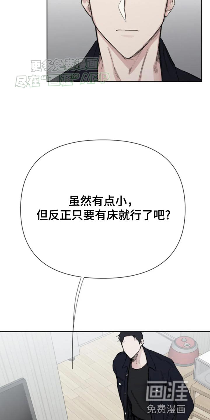 第28章：安分的等着