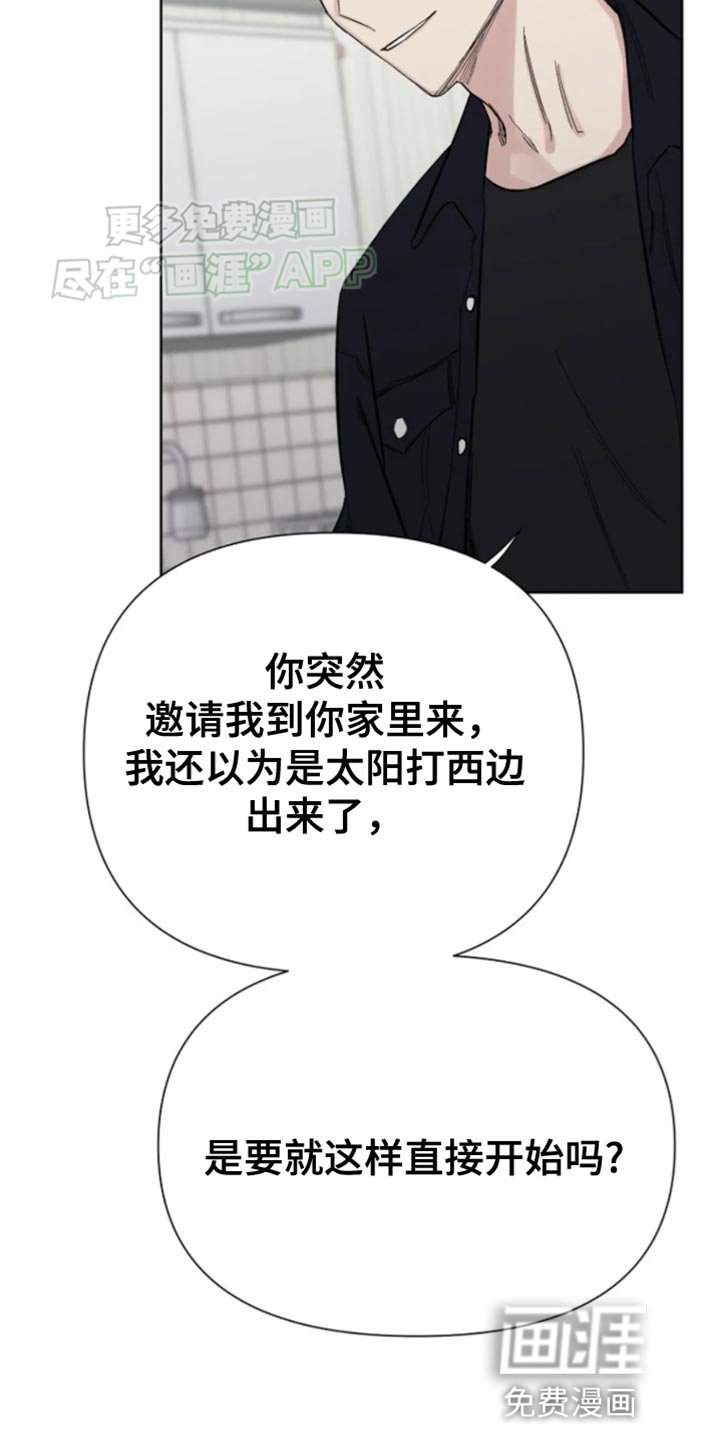 第28章：安分的等着
