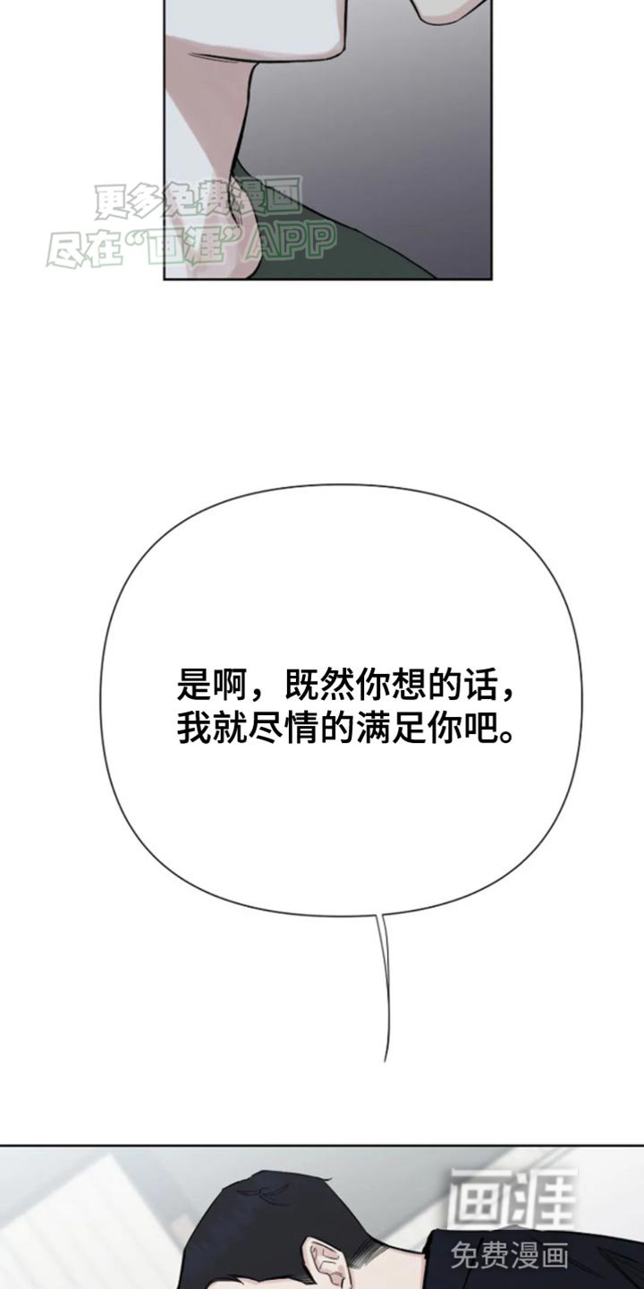 第28章：安分的等着