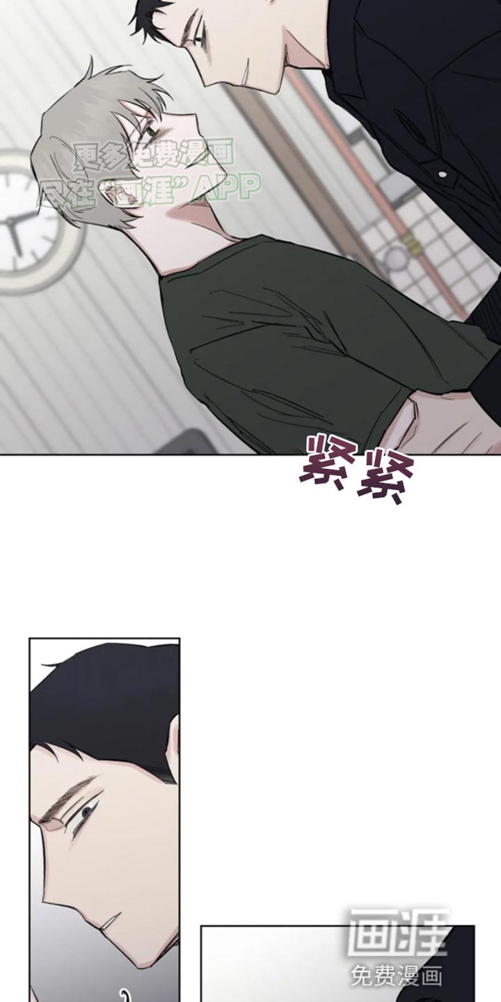 第28章：安分的等着