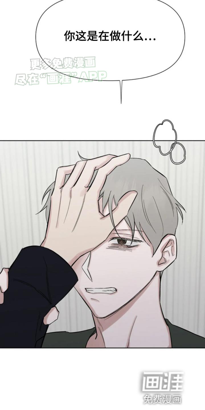 第28章：安分的等着