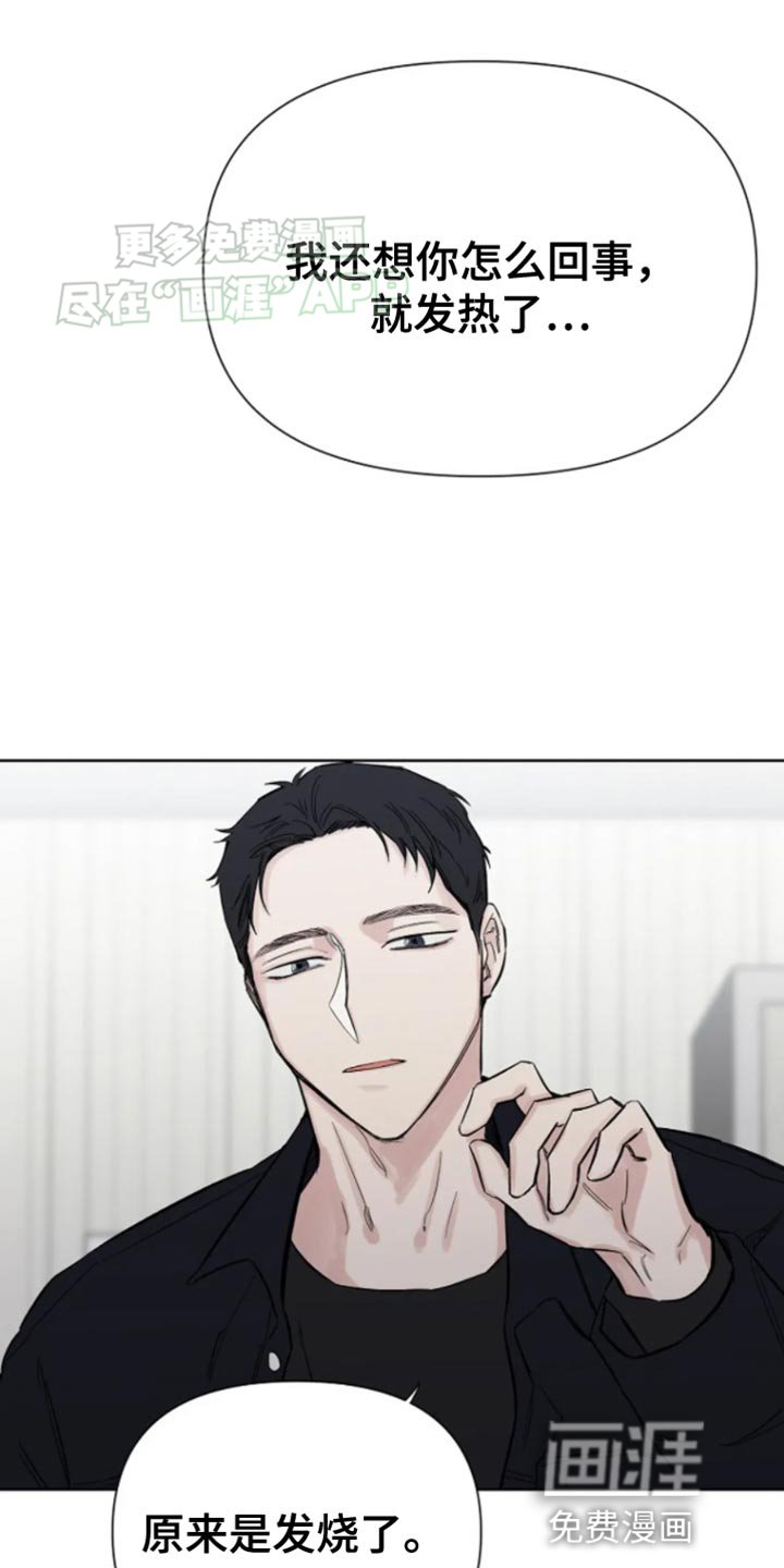第28章：安分的等着