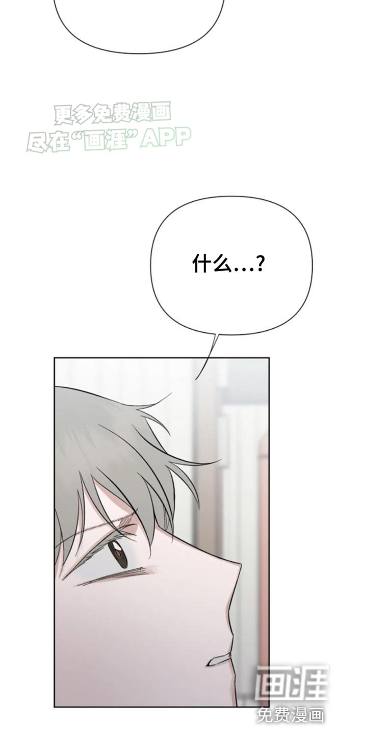 第28章：安分的等着