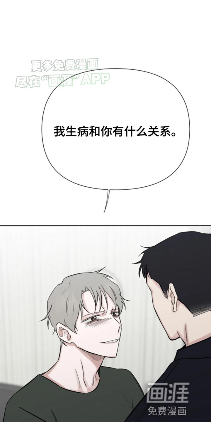 第28章：安分的等着