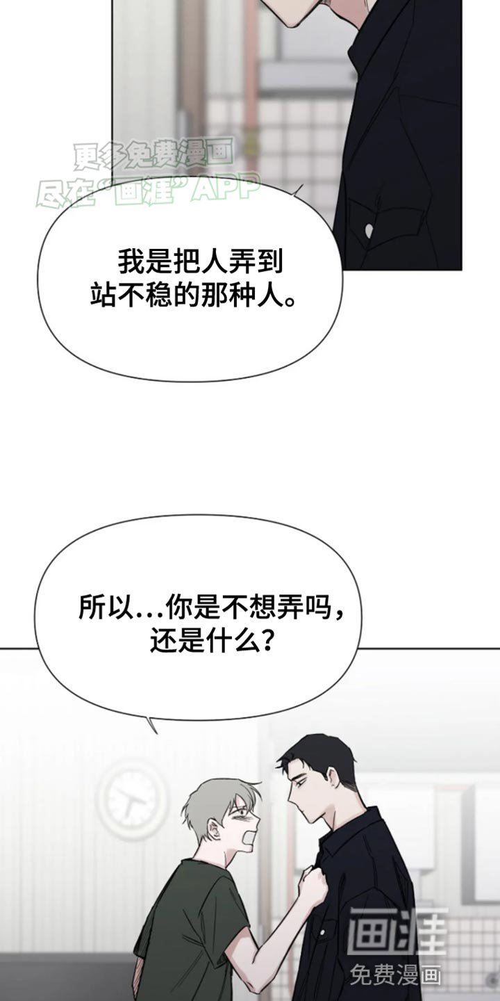 第28章：安分的等着