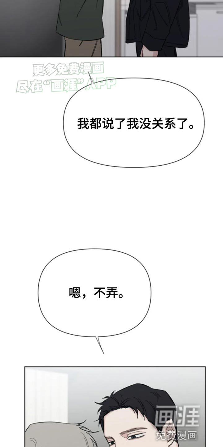 第28章：安分的等着