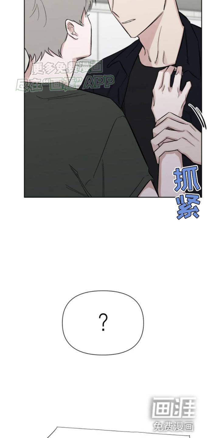 第28章：安分的等着