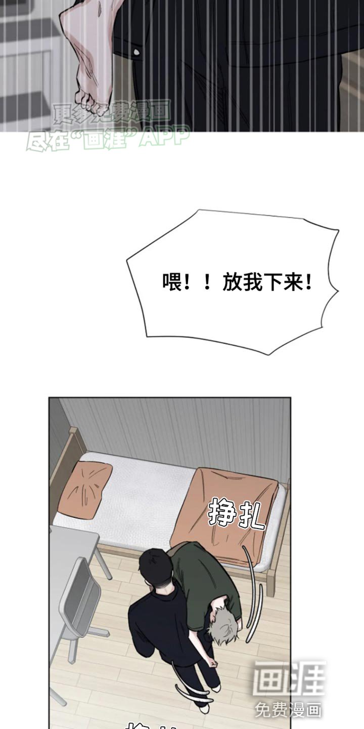 第28章：安分的等着