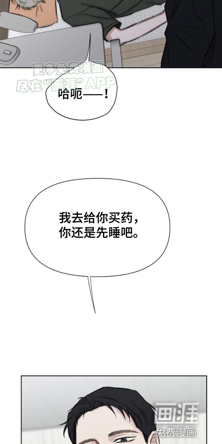 第28章：安分的等着