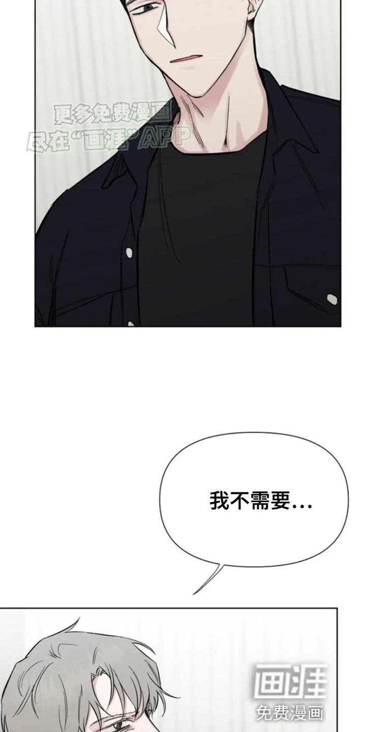 第28章：安分的等着