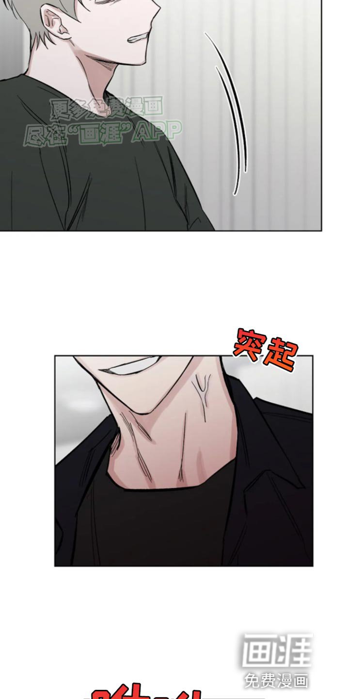 第28章：安分的等着