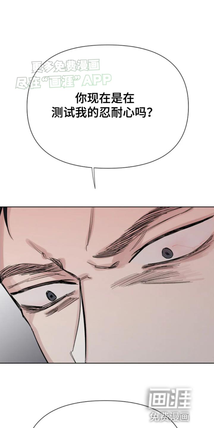 第28章：安分的等着