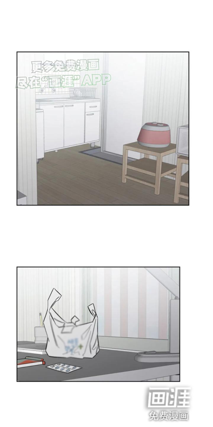 第29章：退烧了