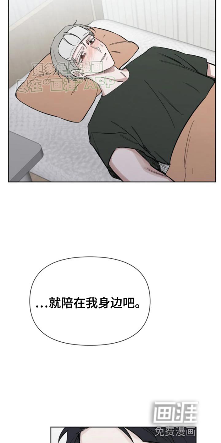 第29章：退烧了