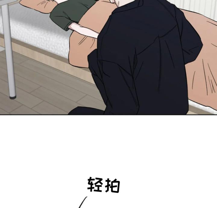 第29章：退烧了